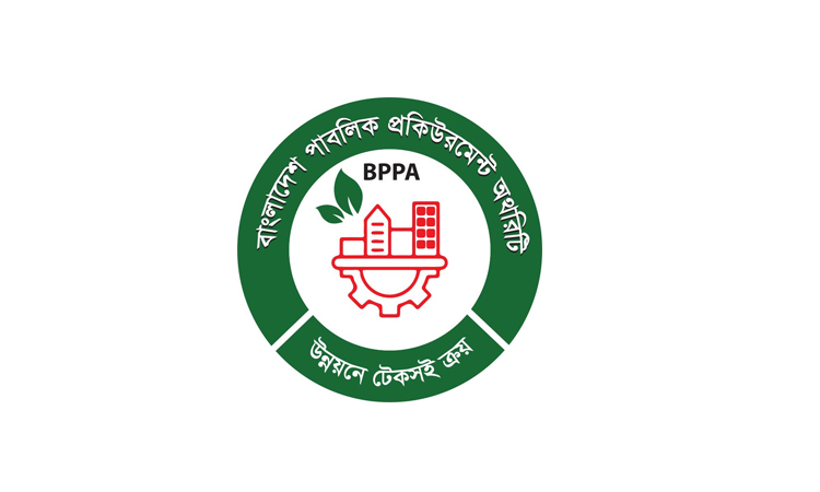 পূর্ণাঙ্গ ডিজিটাল সরকারি ক্রয় ব্যবস্থার দিকে অগ্রসর হচ্ছে বাংলাদেশ